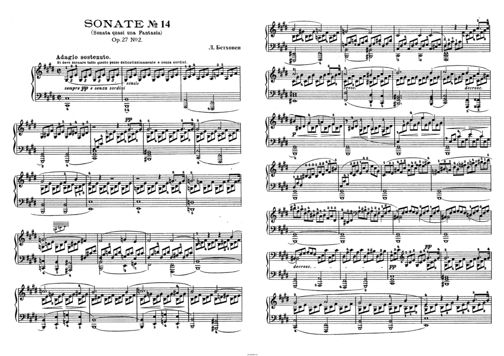 Бетховен: соната для фортепиано № 14 «Лунная соната»
